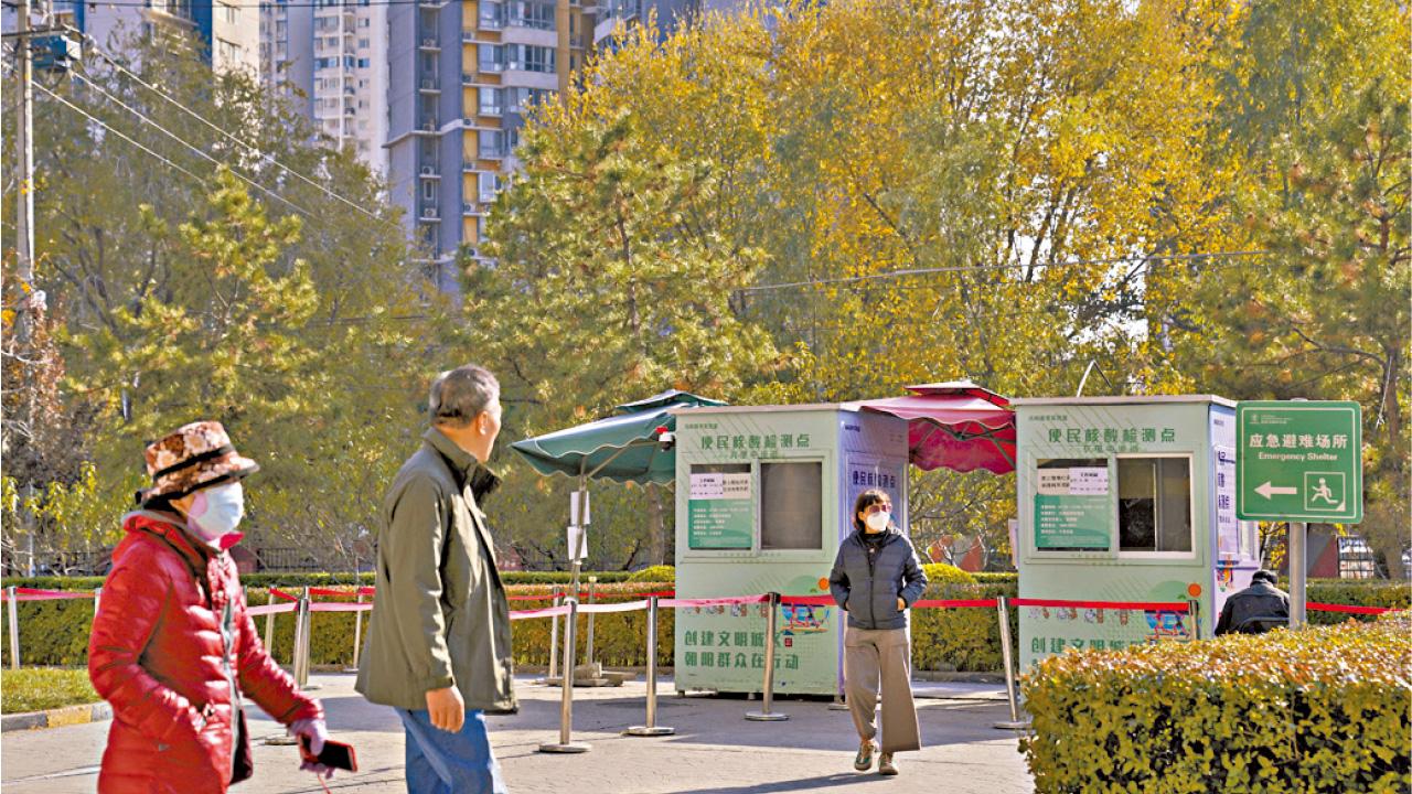 內地增逾1.6萬宗本土感染 京滬冀等地局部取消全民檢測