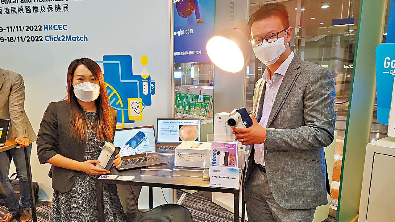 首屆國際醫療健康周開鑼 盼成業界每年5月焦點活動