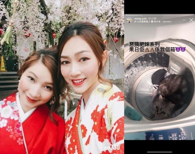 洗衣機困貓｜前港姐冠軍黃嘉雯胞姐虐畜罪成提上訴