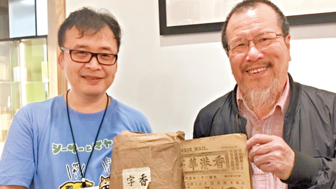 香港最早期的中文報紙