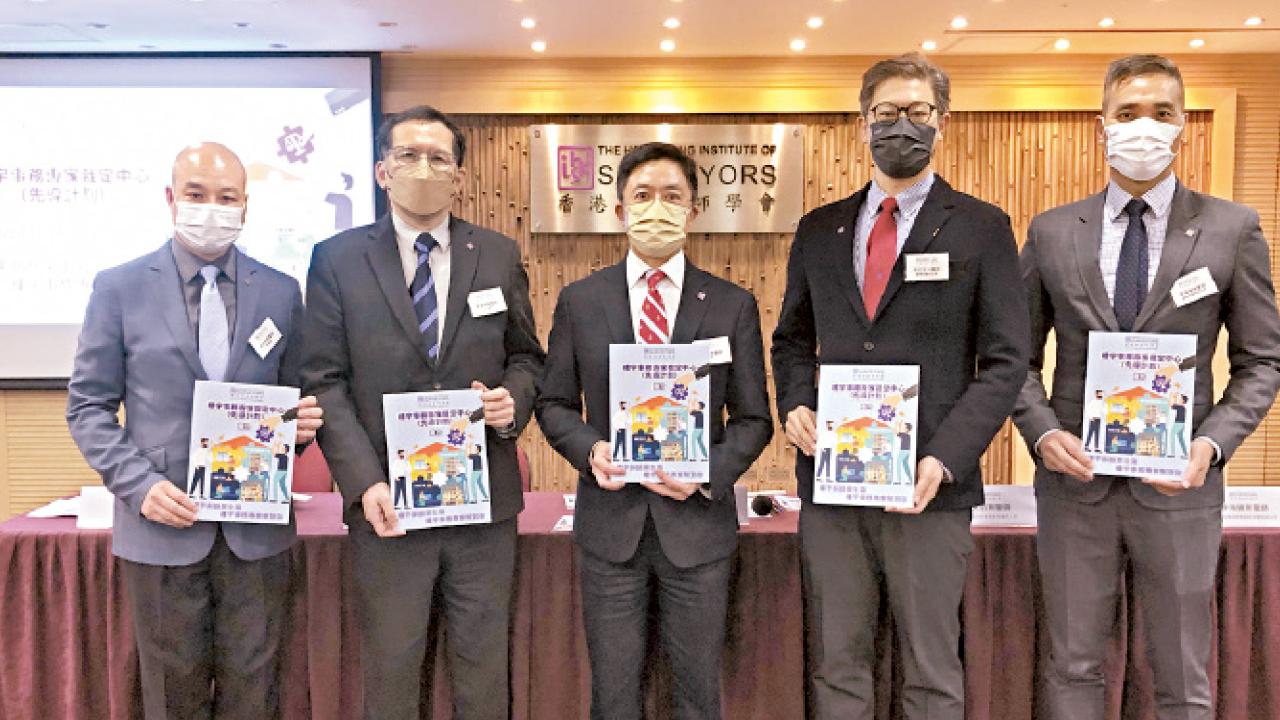 事務專家裁定中心成立 直接處理屋宇工程紛爭