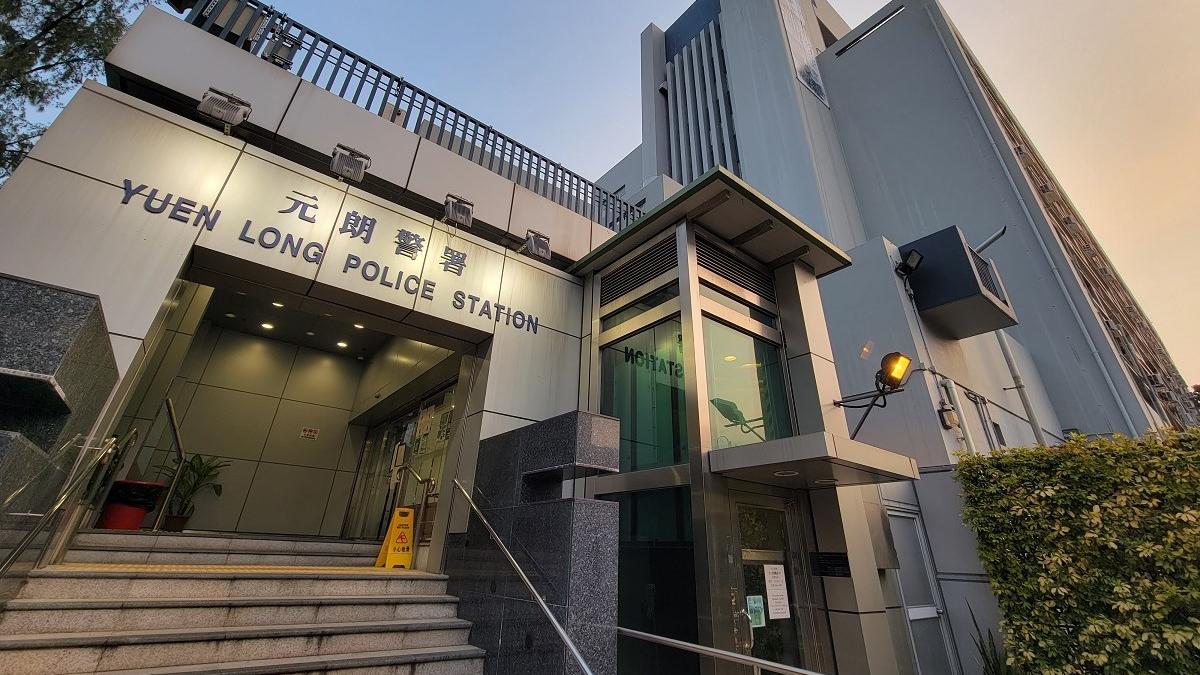 元朗警署。(資料圖片)