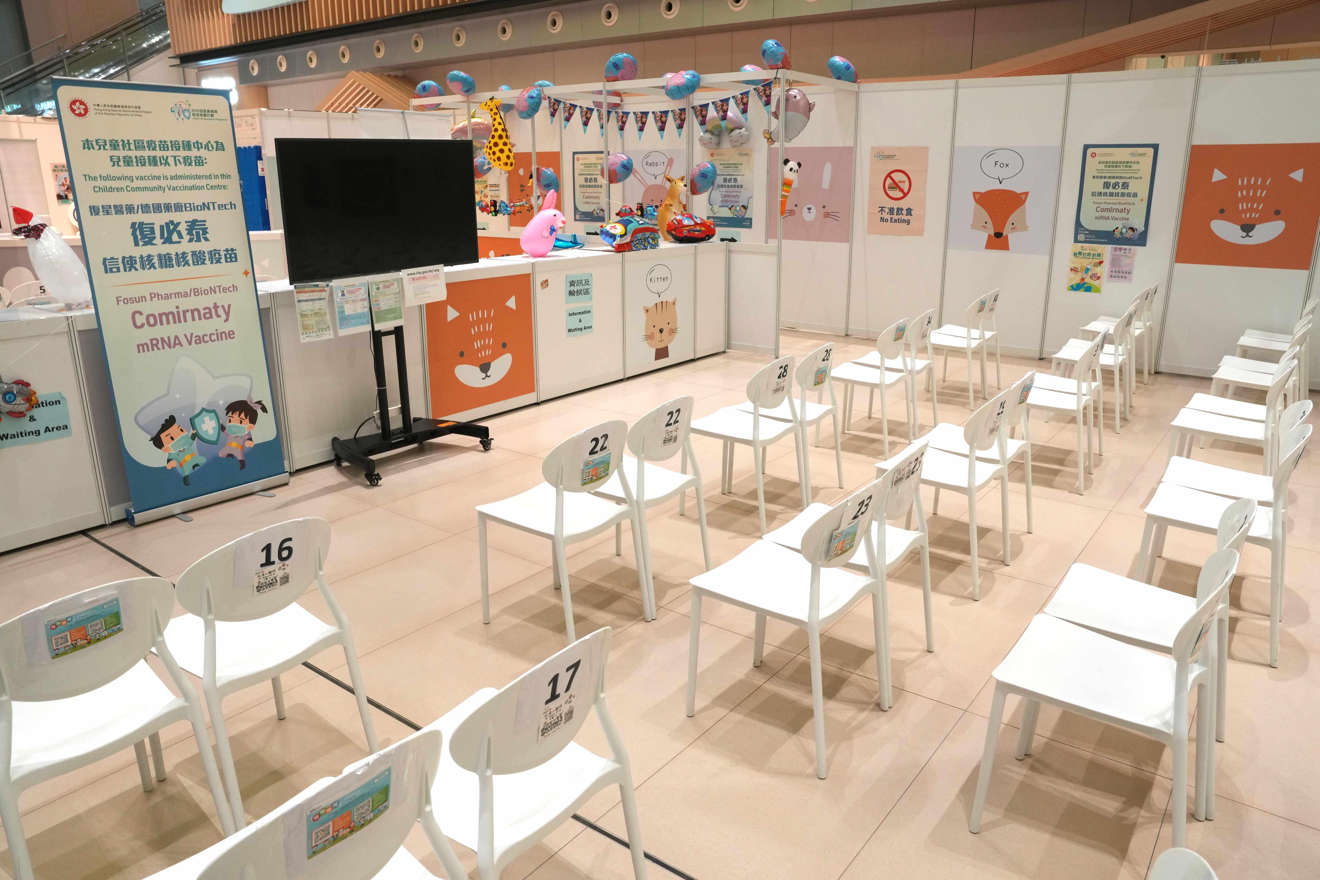 香港兒童醫院 兒童疫苗接種中心配相