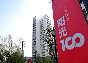 陽光100中國旗下溫州世和獲內地法院裁定破產重整