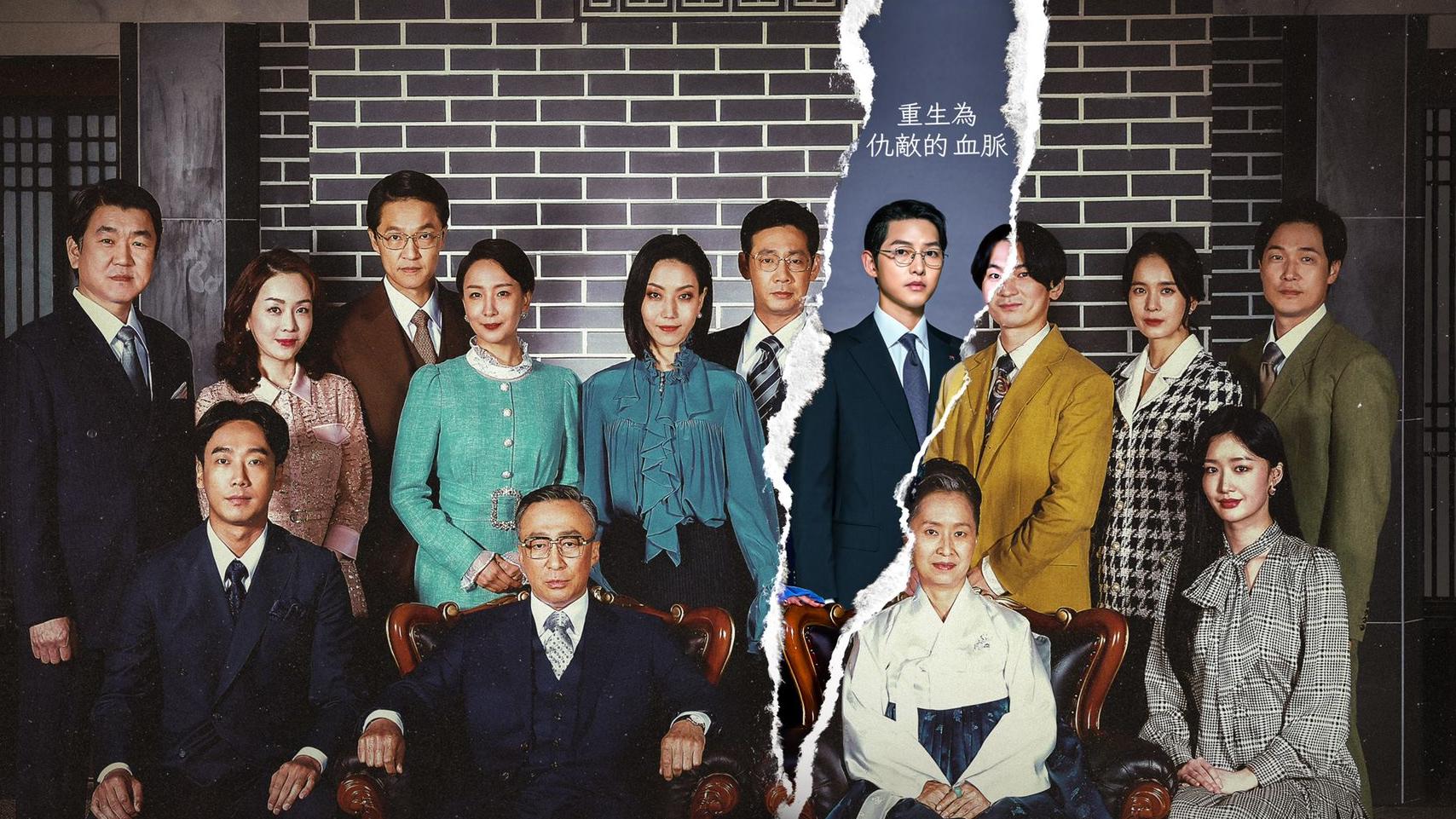 宋仲基大玩超現實復仇橋段 奇幻韓劇《財閥家的小兒子》本月首播