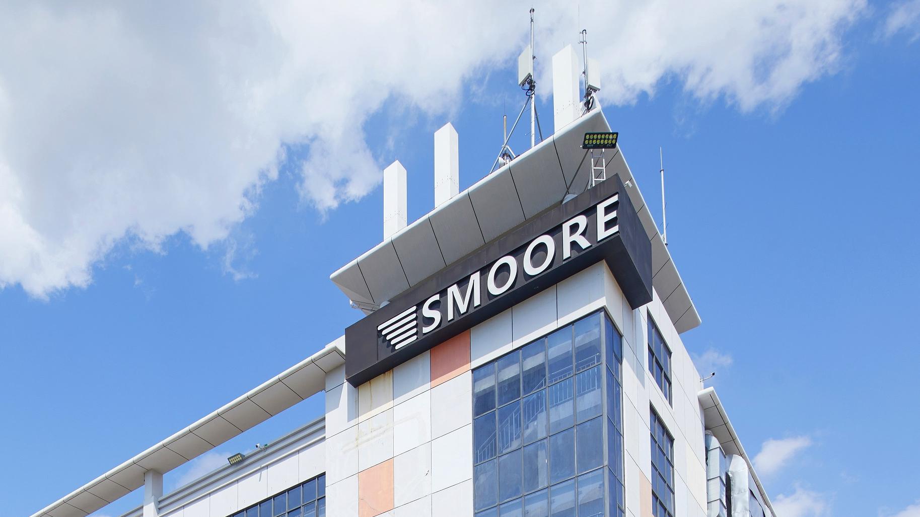 思摩爾：集團不需繳納內地電子煙消費稅  股價飆多達1成半