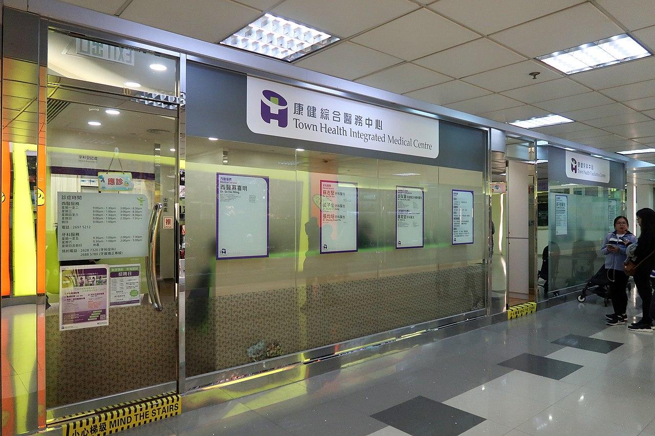 曾華倩胞兄曾華德任康健國際執董  酬金每月2萬持股價值6千萬