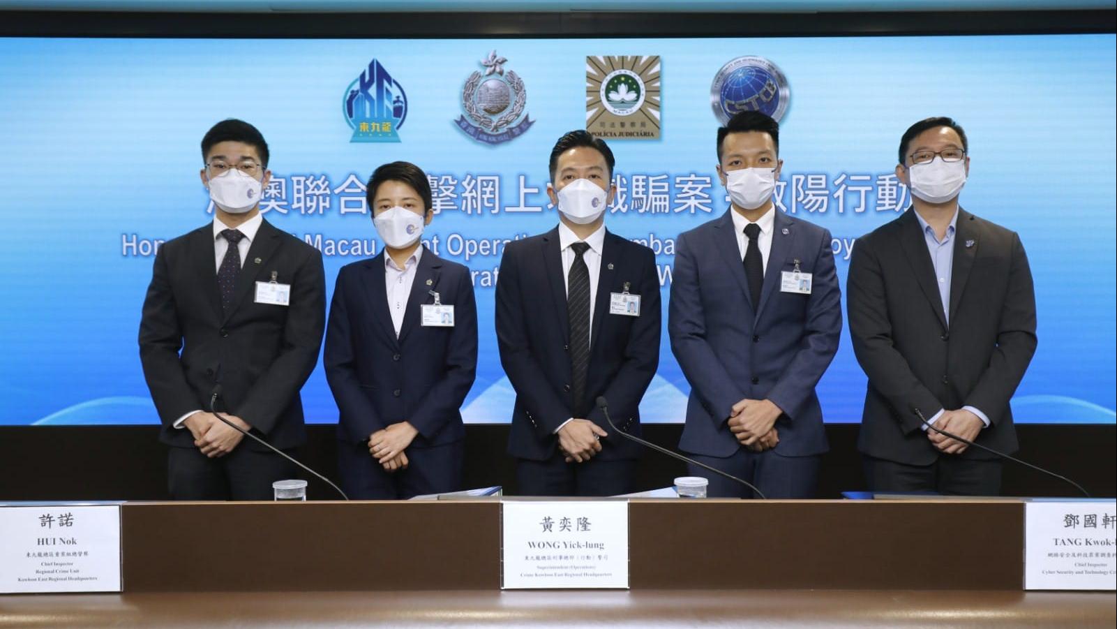 港澳聯合行動打擊網上求職騙案拘56人  騙款超過700萬港元。(林俊源攝)