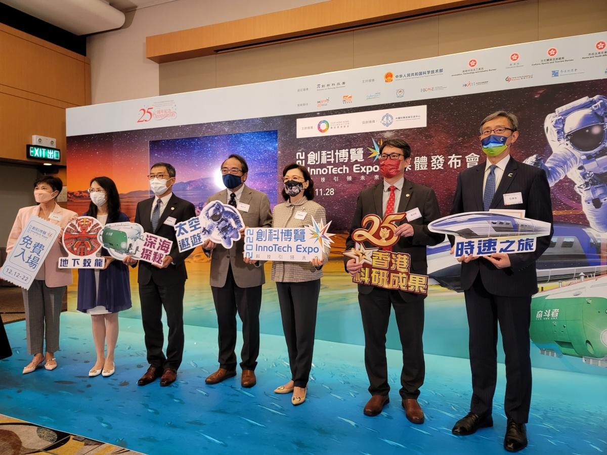 團結香港基金創科博覽下月回歸 展神舟十二宇航員出艙航天服等50國家展品