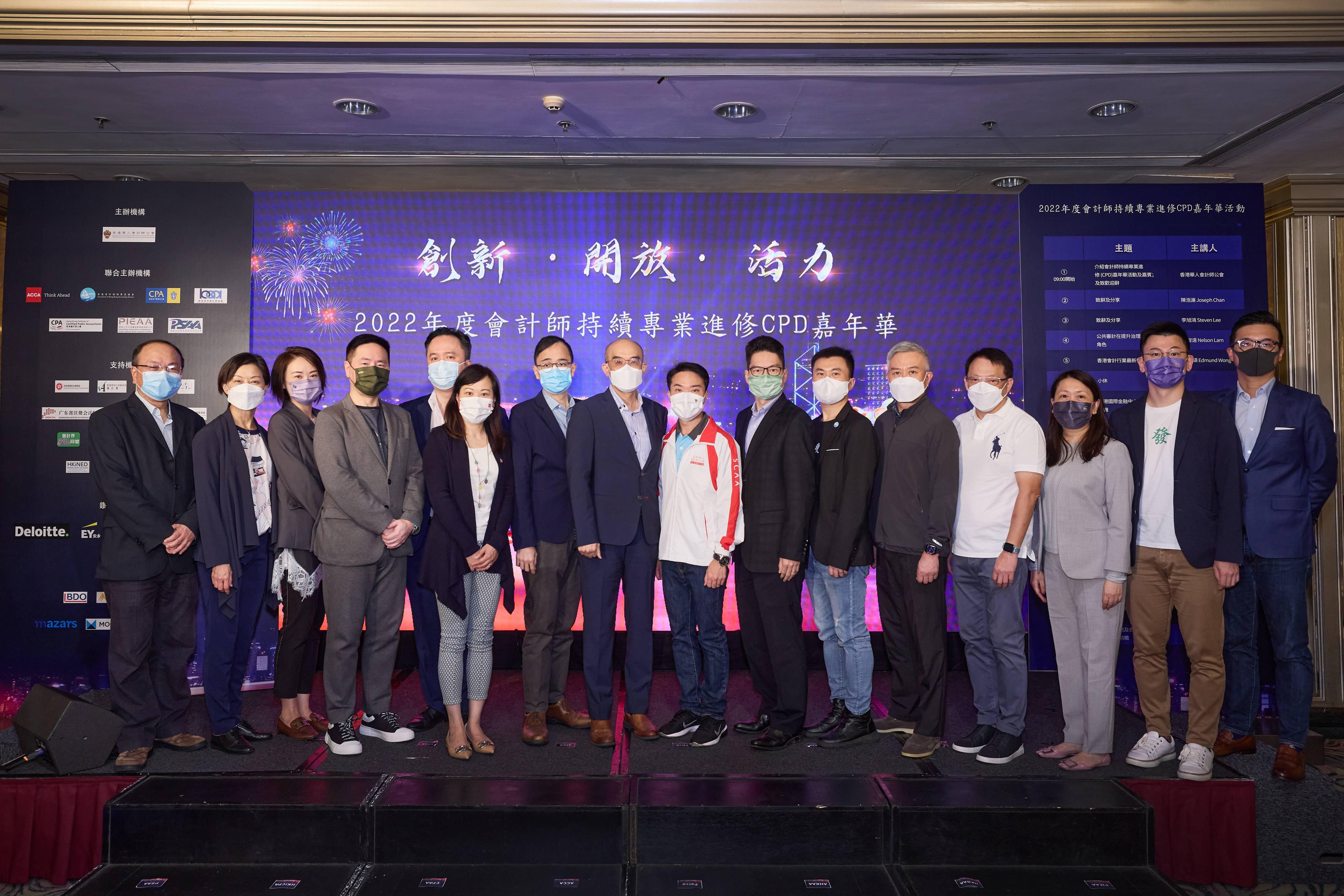 華人會計師會推大灣區人才培養　中聯辦：服務國家所需