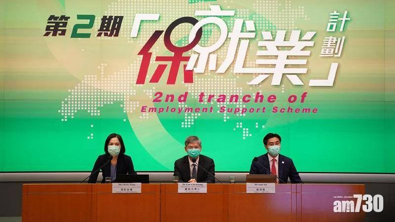 服裝企業領千萬保就業津貼後炒剩6員工　律政司入稟追討352萬