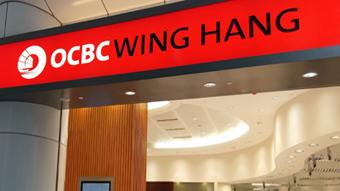 華僑永亨延長5厘優惠期  最新livi 6個月定存4.6厘