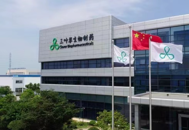 三葉草旗下新冠疫苗獲納入緊急使用  最多升逾兩成