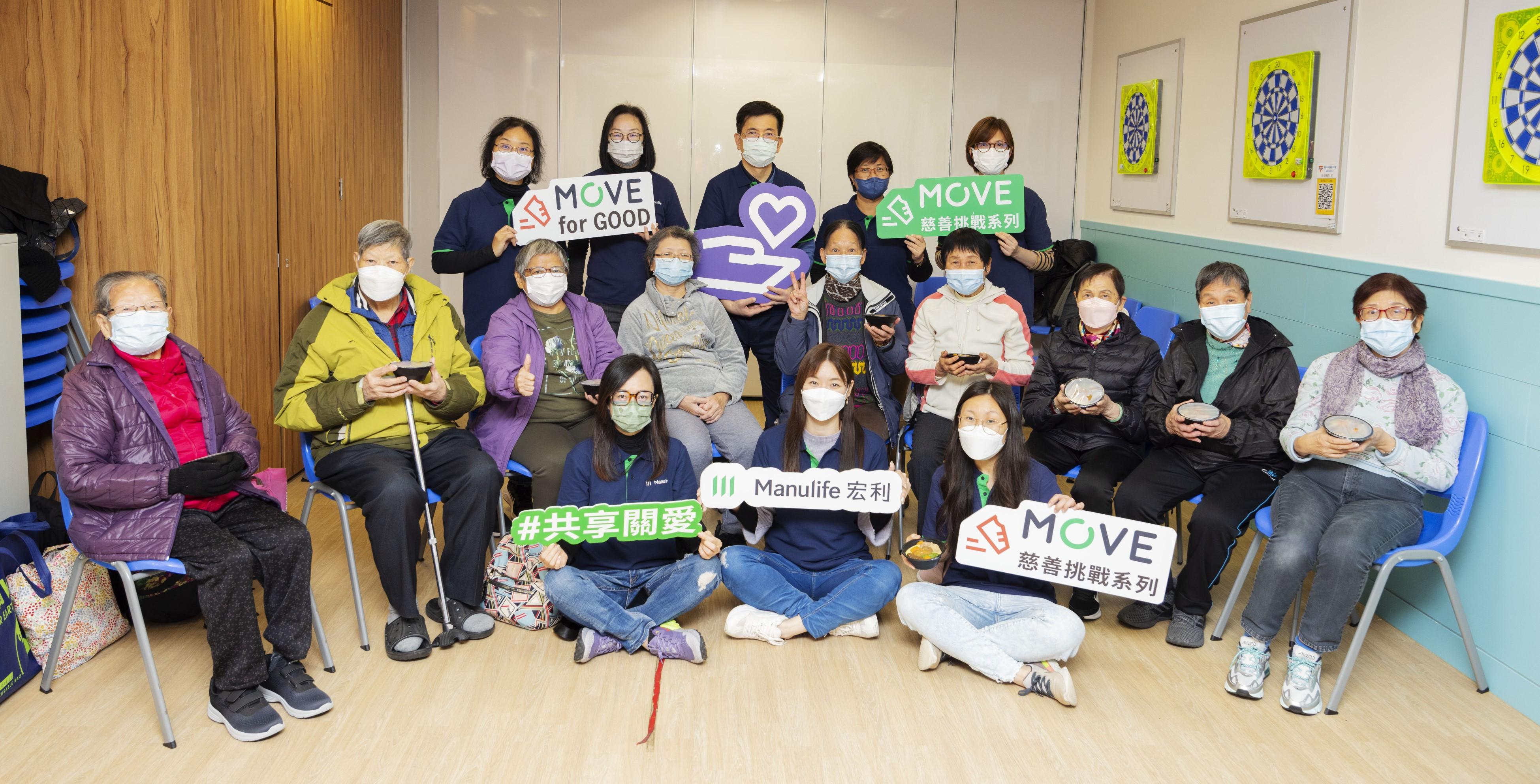 保險動態丨宏利MOVE 樂「膳」同行大挑戰 冬日為吞嚥困難人士送暖