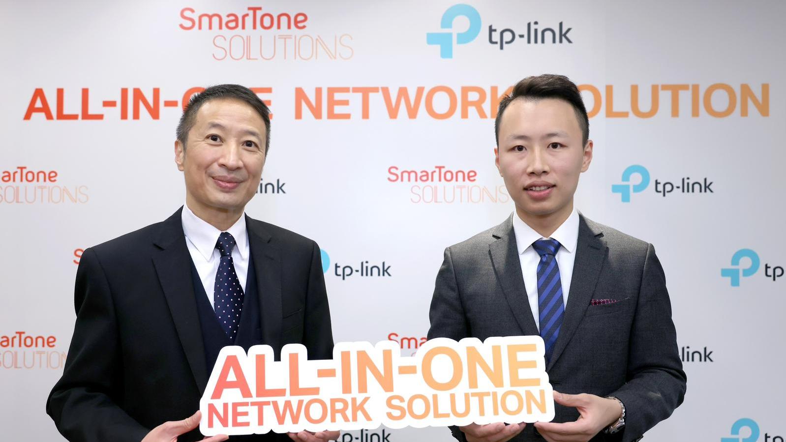 智慧家居丨支援Wi-Fi 7 SmarTone Solutions夥TP-Link推出「All-in-One 網絡解決方案」