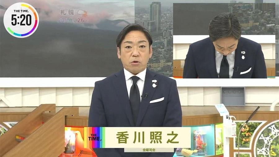 鹹豬手事件4個月 香川照之極速復出捱轟