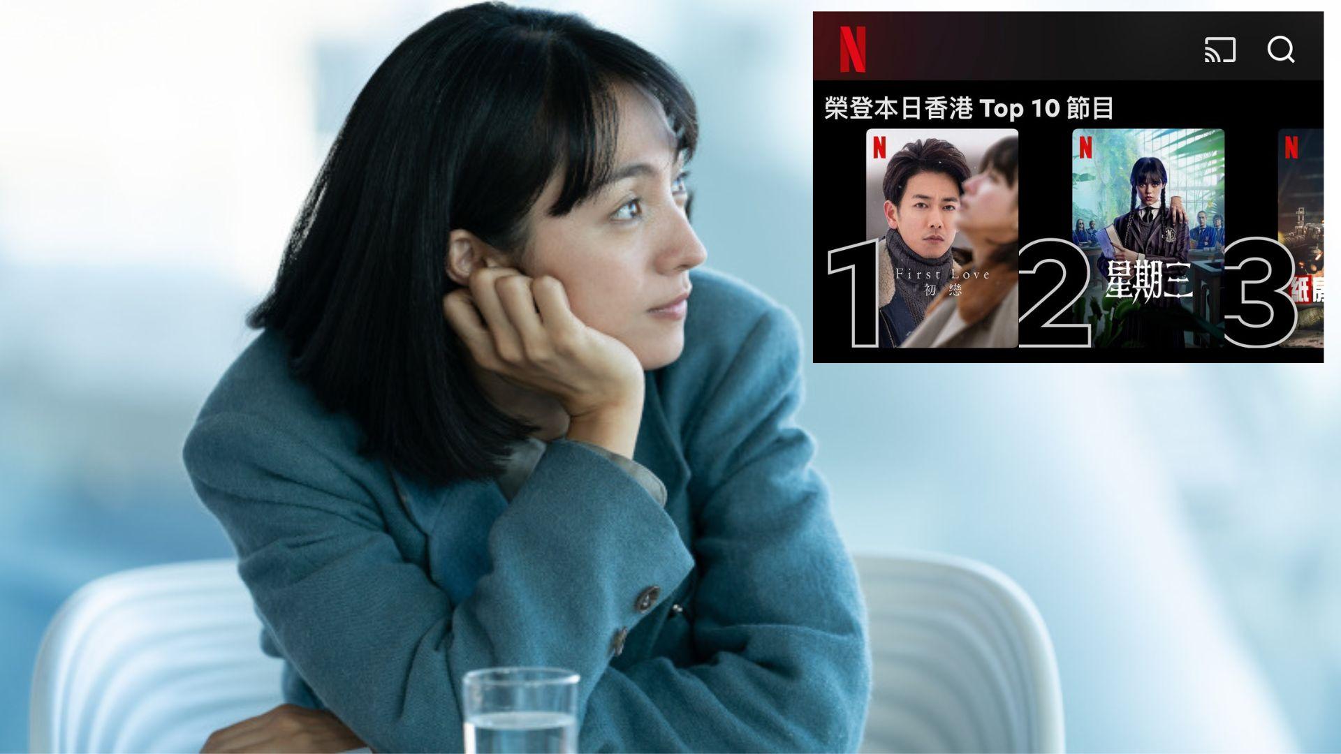 First Love 初戀 導演寒竹百合爆滿島光兩度婉拒接拍 上架三星期登香港排行榜冠軍