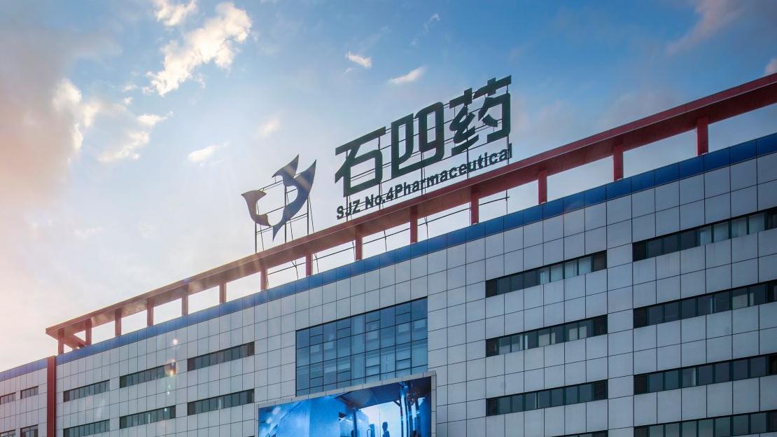 石四藥獲委託生產布洛芬  一度飆近三成