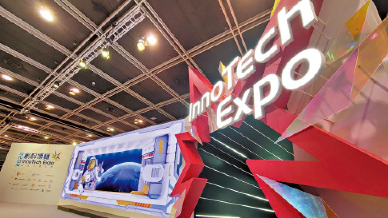 創科博覽開鑼 登月上火星坐磁浮車