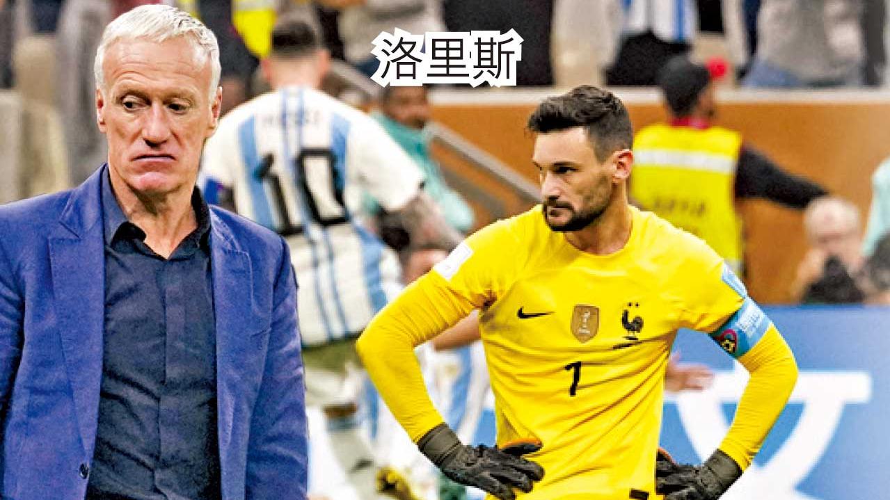 世界盃2022｜法國未能破衛冕魔咒 迪甘斯：不能賴病毒