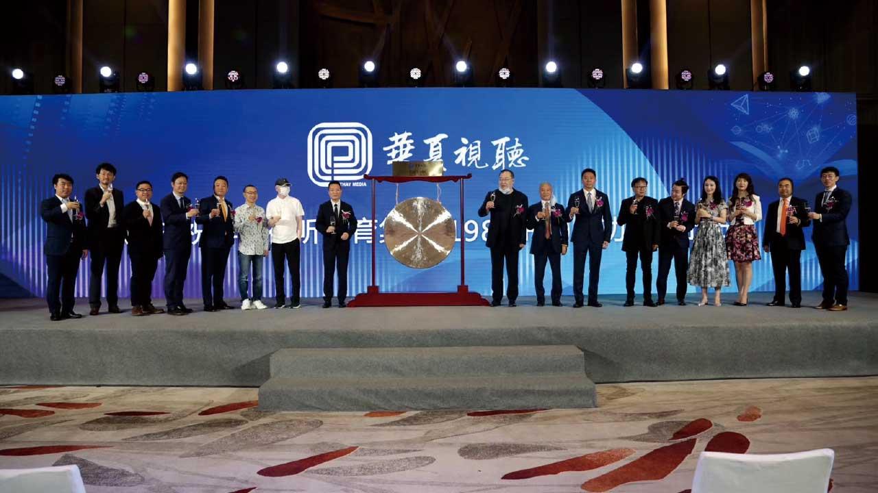 華夏視聽教育(1981)