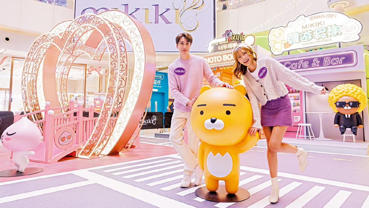 KAKAO FRIENDS 9大人氣角色萌爆現身 去新蒲崗 玩轉韓國旅遊景點