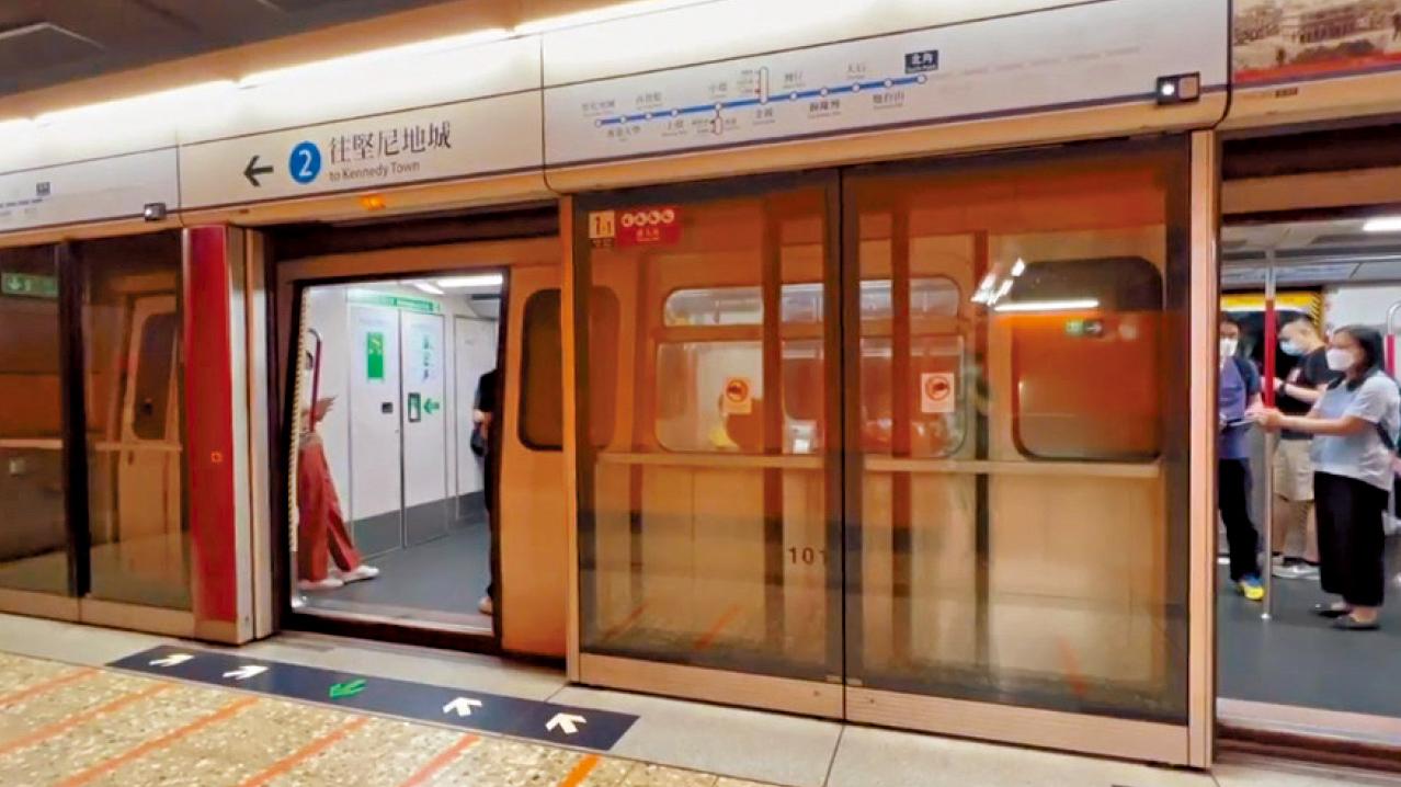 藍籌—香港鐵路有限公司（00066）三大社會及環境目標「讓城市前行」 促進可持續社區發展