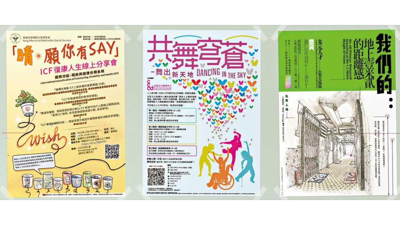 無名無狀之人才