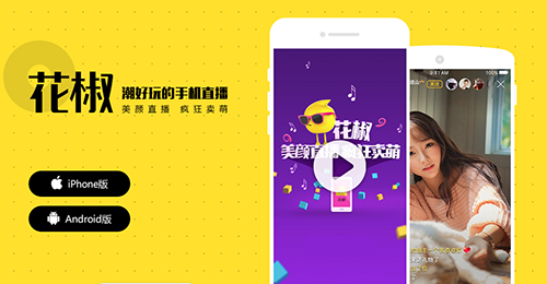 三新股首掛  花房最多升三成  高視醫療濠暻齊潛水