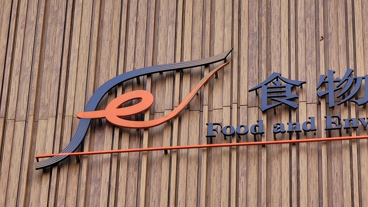 食環署要求屯門一間食物製造廠停業14日。(資料圖片)
