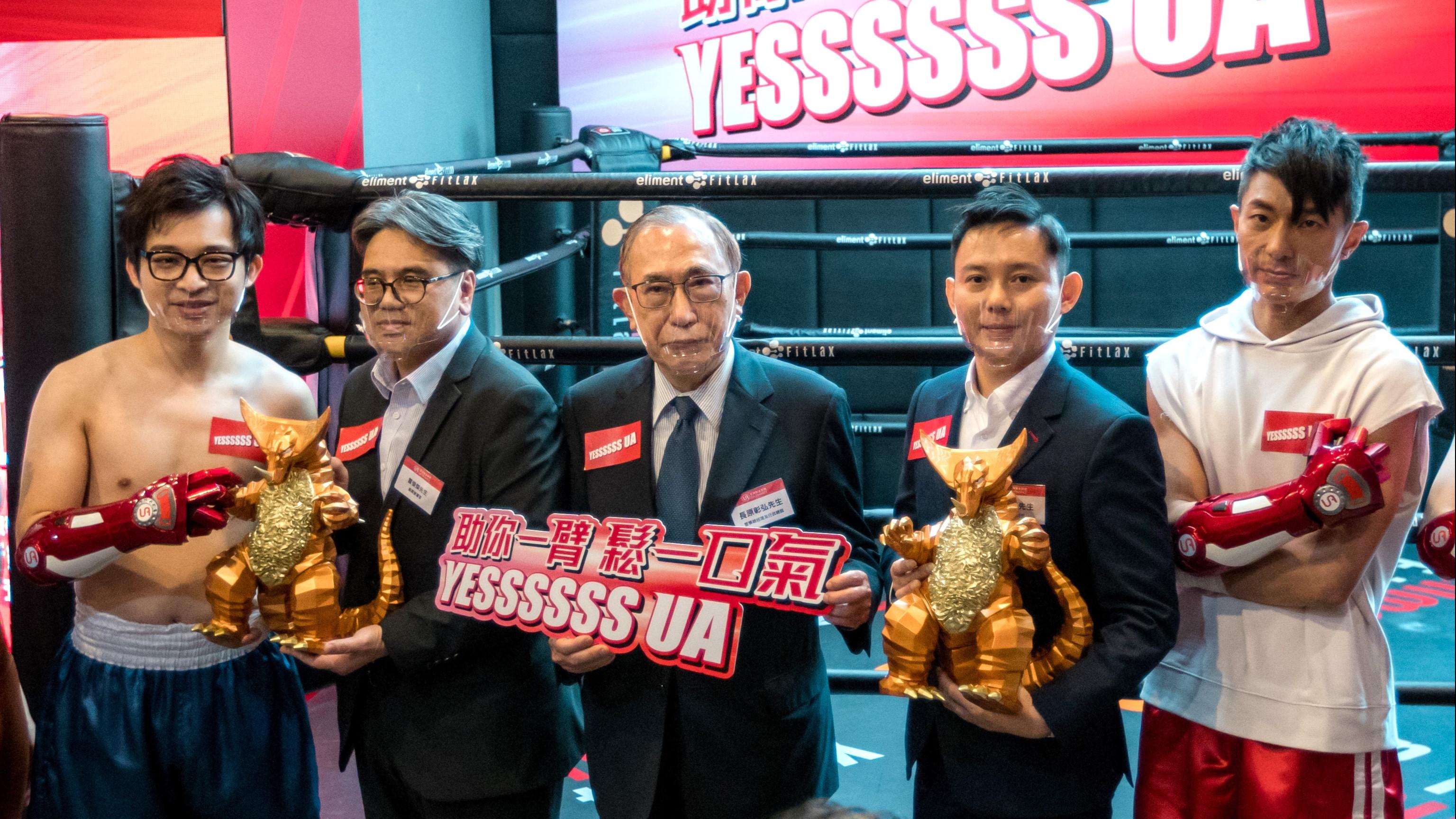 企業動態丨香港私貸之父⾧原彰弘元旦日榮休 UA亞洲聯合財務行政總裁及執行董事將由雷俊傑接棒