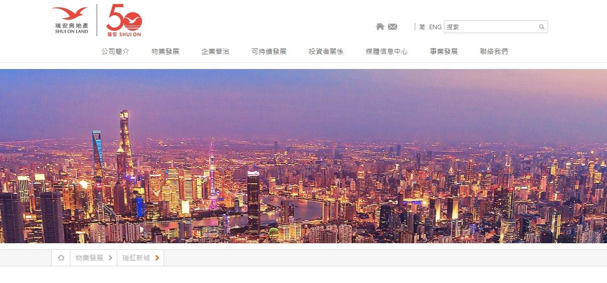 土地儲備｜瑞房夥國企斥23.7億人幣上海買地