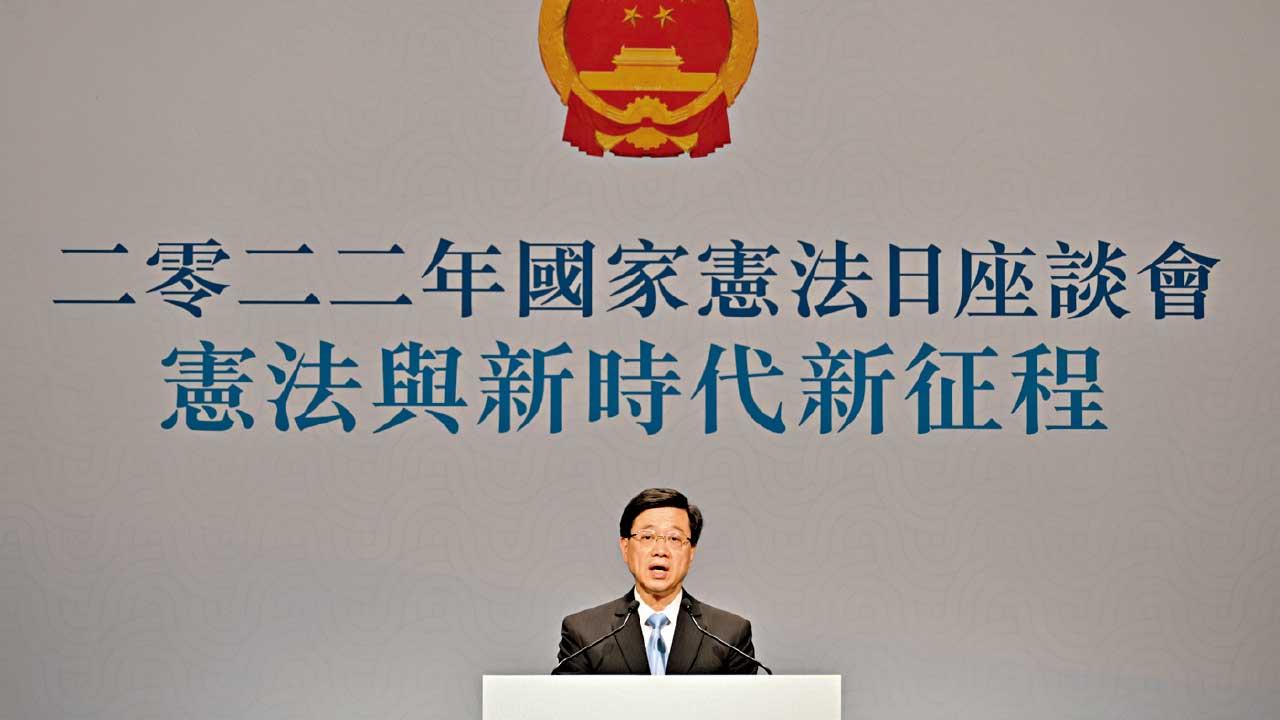 國家憲法日 李家超：憲法是國家根本法 駱惠寧指須徹底擺脫殖民統治影響