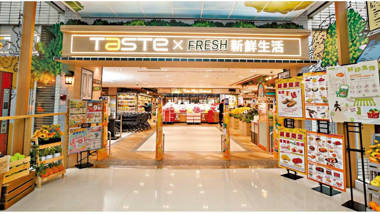 「TASTE x FRESH新鮮生活」進駐屯門 首融入AR元宇宙遊戲元素