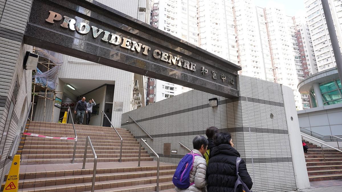 和富中心有大廈被納入強制檢測公告。(資料圖片／陳奕釗攝)