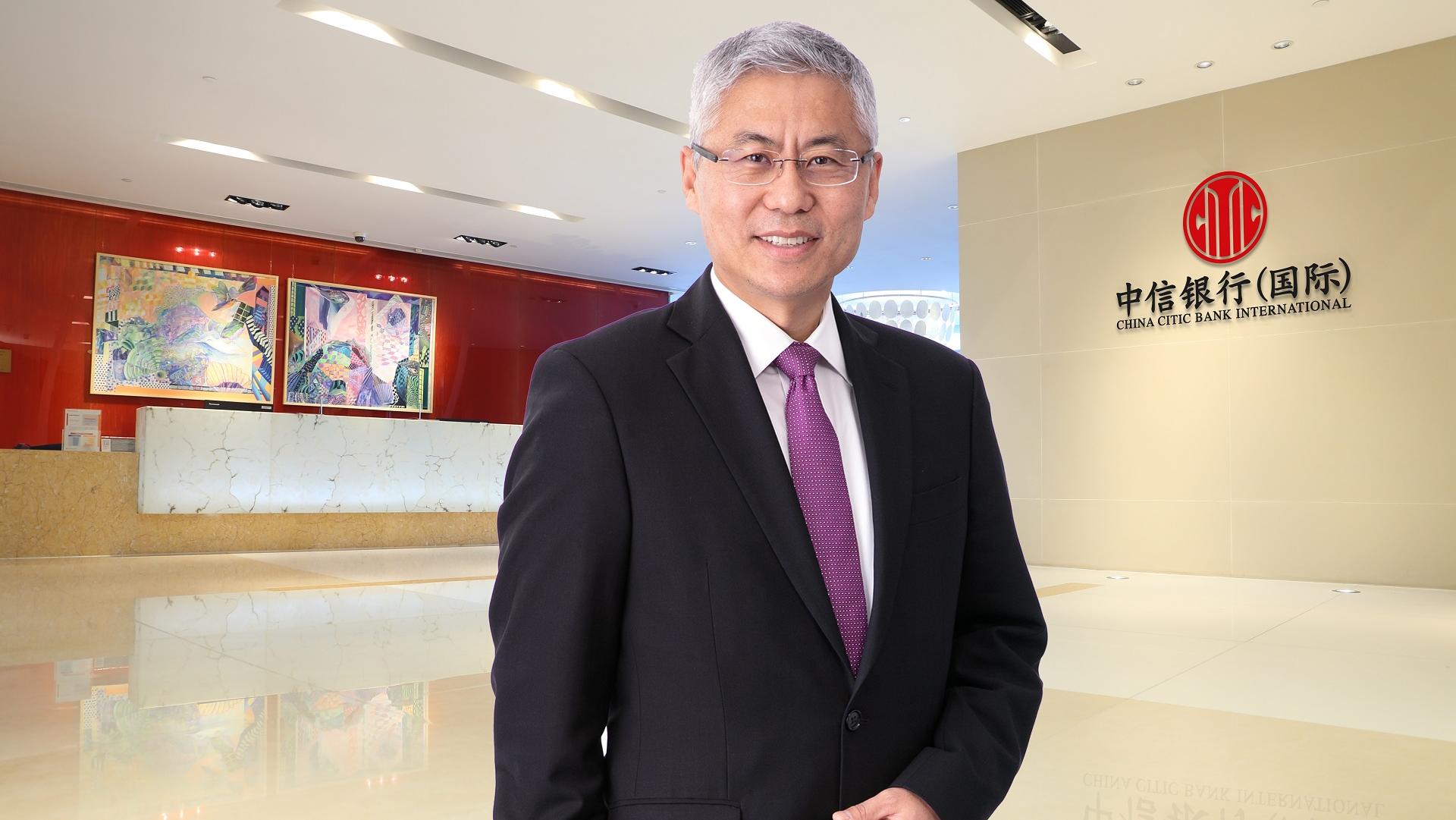 銀行動態丨中信銀行(國際)換新標識 與母行中信品牌統一形象