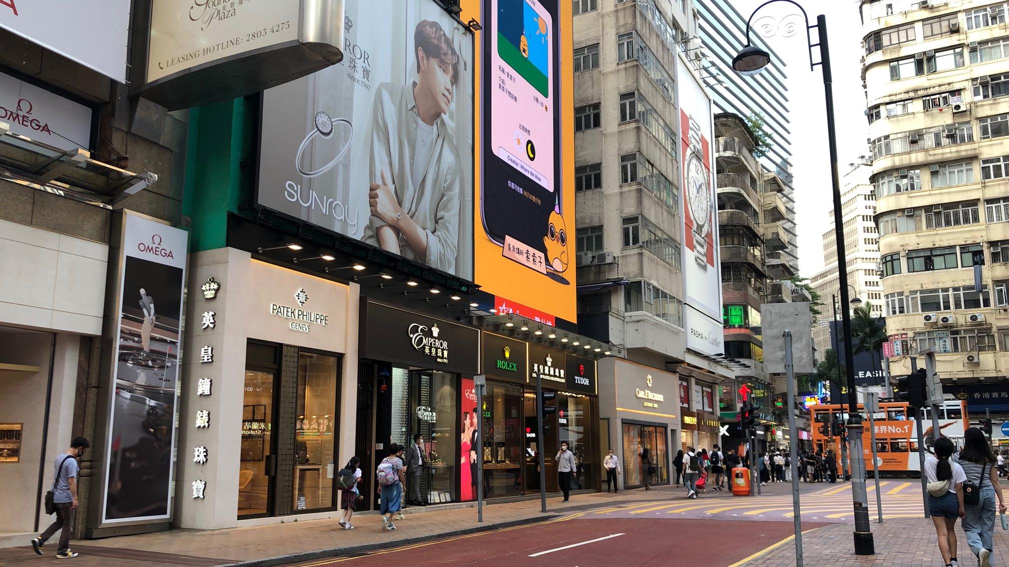 聖誕新年檔期將至，刺激舖市租務交投，中原認為若「0+0」措施落實，舖市將更興旺。(資料圖片)