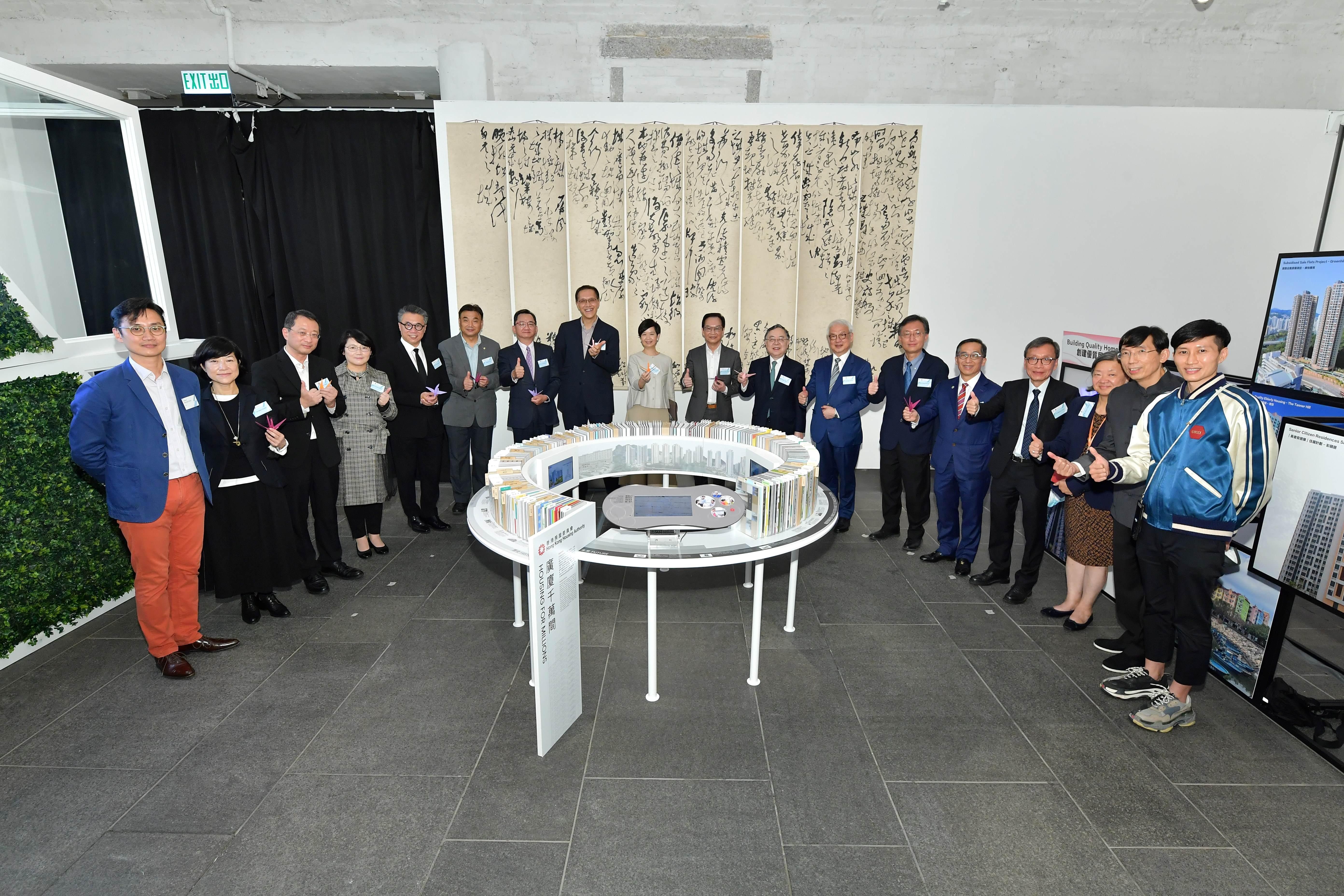 香港建築師學會