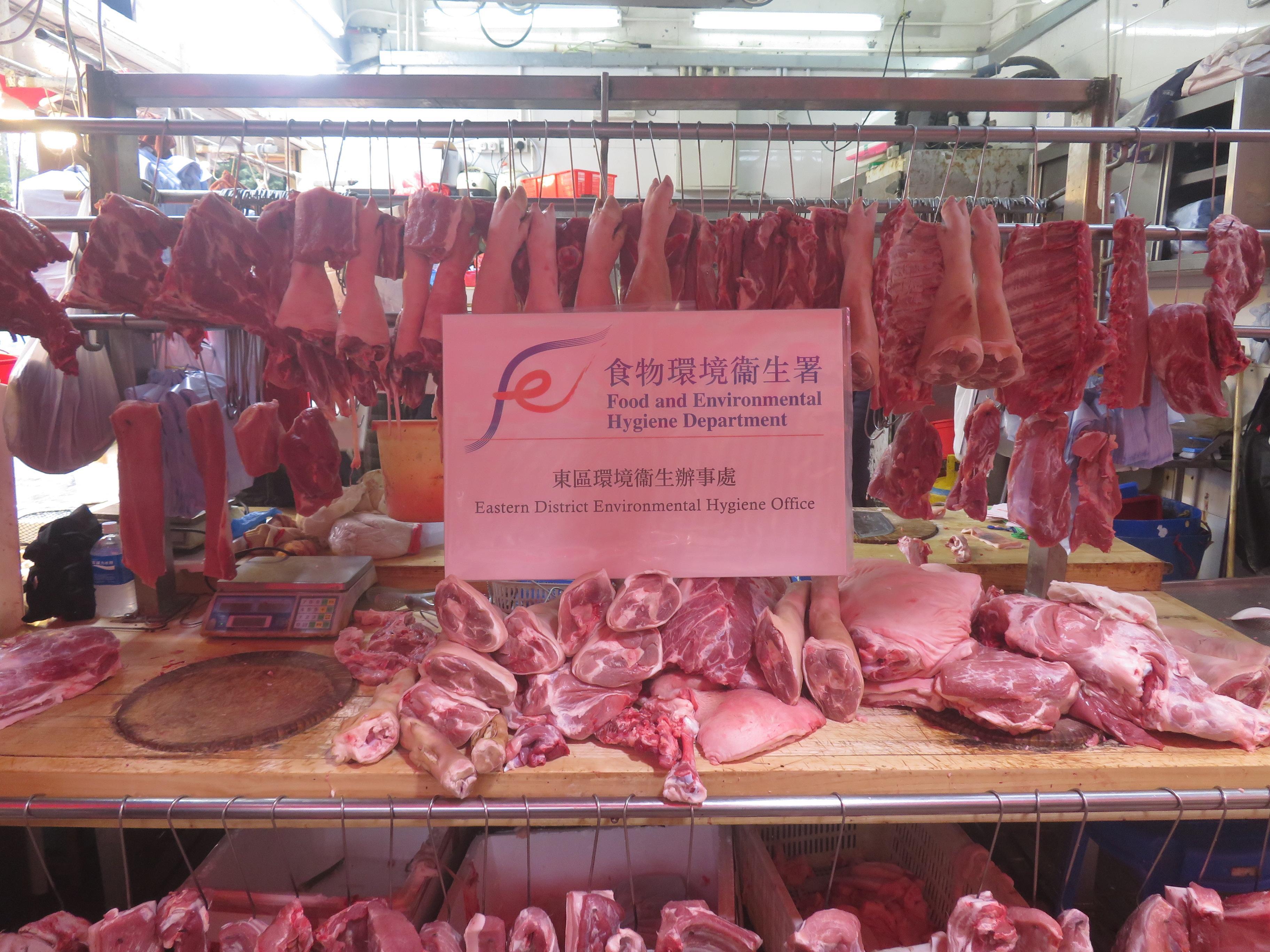 食環署, 冰鮮肉