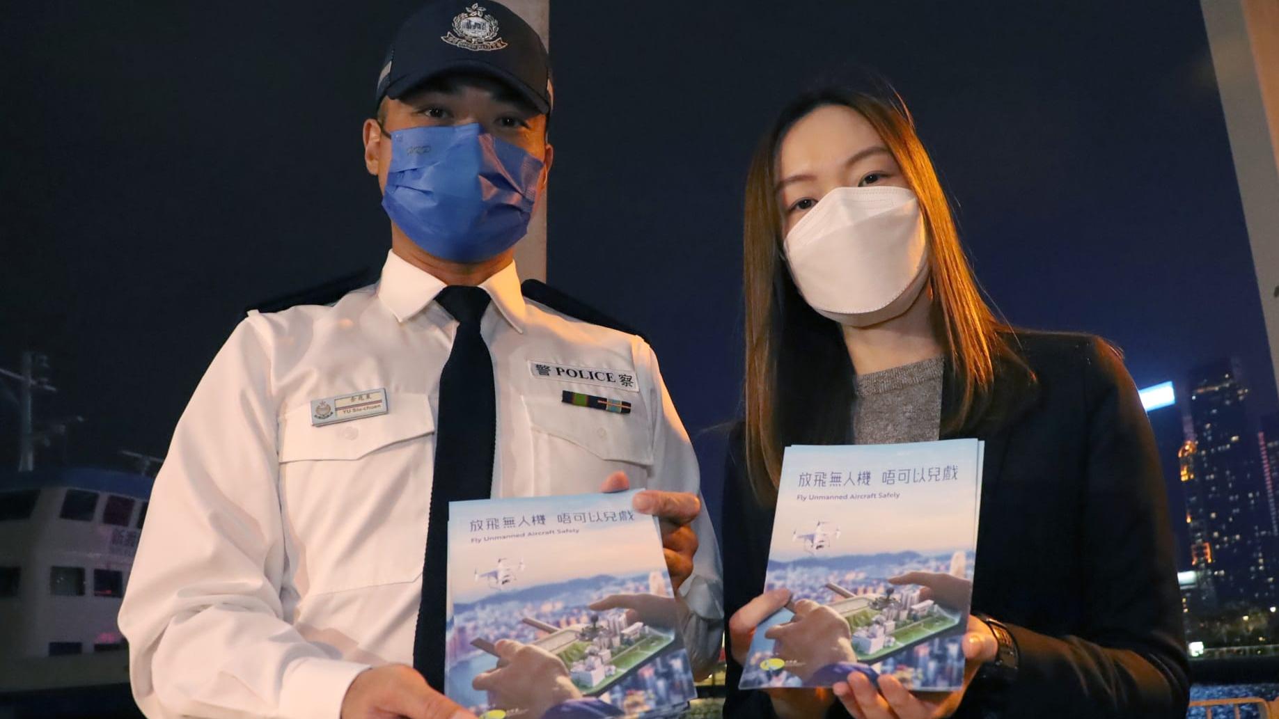 警方, 民航處, 無人機, 小型無人機令