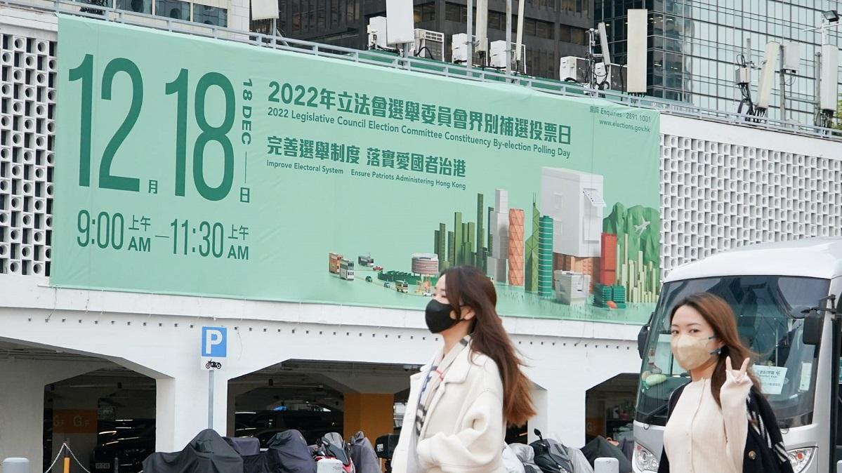 立法會選委界補選今日舉行，6名候選人競逐4個議席。(資料圖片／李睿哲攝)