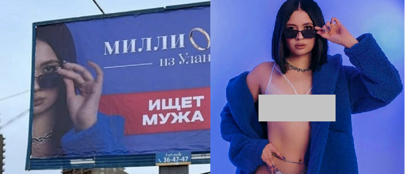 26歲性感小富婆「用不到交友app」登巨型廣告牌徵夫 背後機關算盡 竟然有呢招