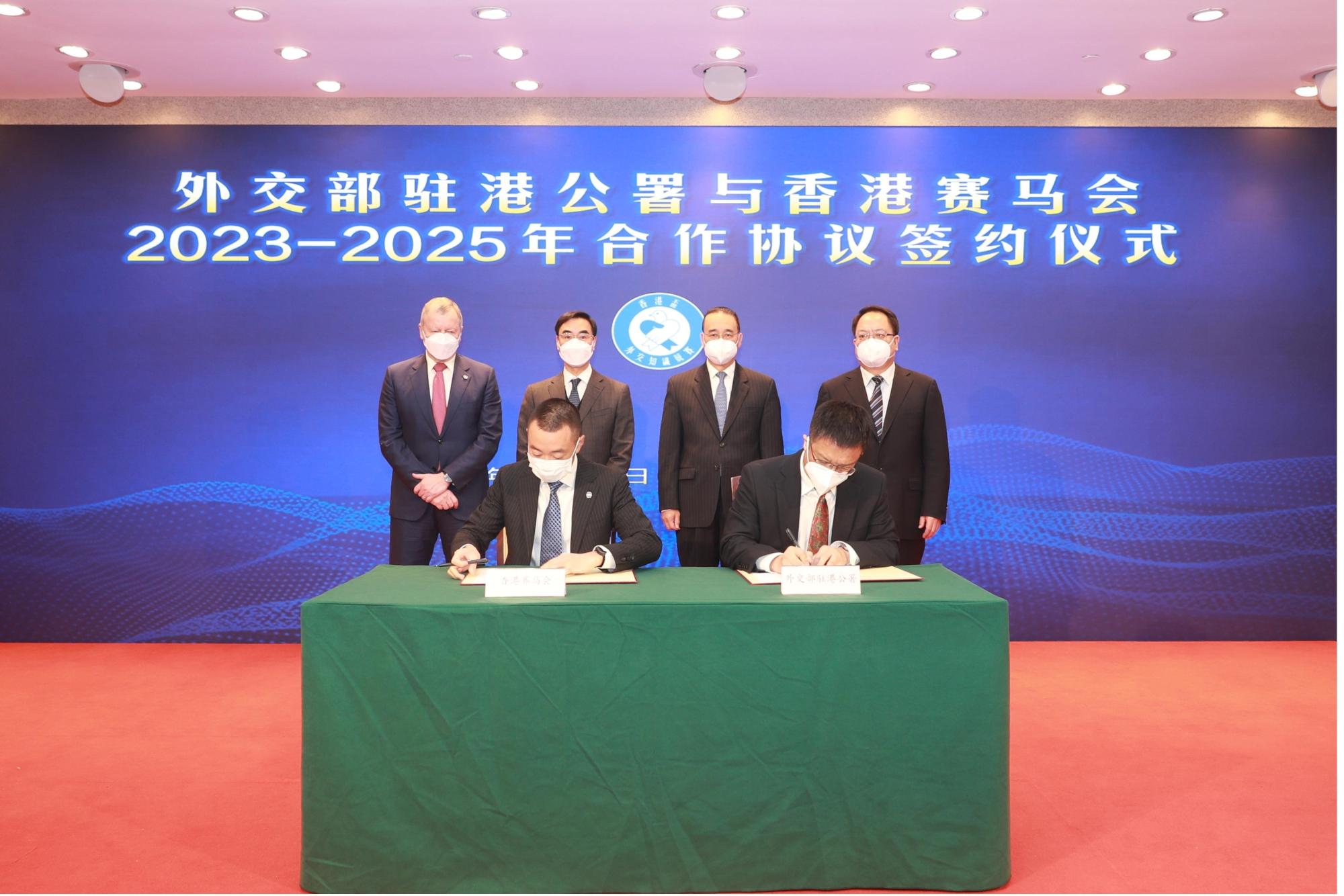 公署特派員, 馬會, 劉光源