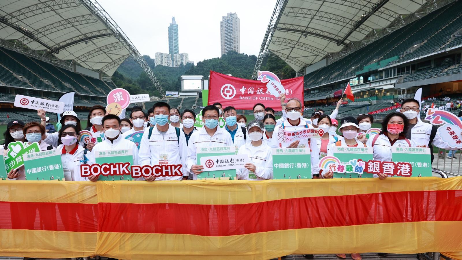 中銀香港副董事長兼總裁孫煜(左五）與一眾同事支持公益金百行。