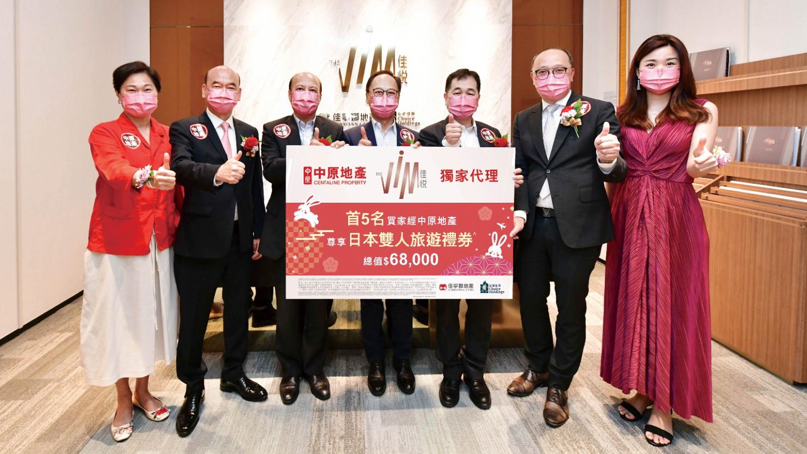 深水埗新盤｜佳悅夥中原推置業優惠 送總值6.8萬日本旅遊禮券