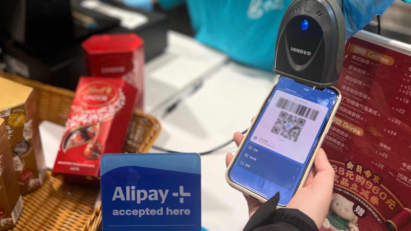 大陸通關丨AlipayHK稱首日在內地及澳門消費交易筆數激增近1倍