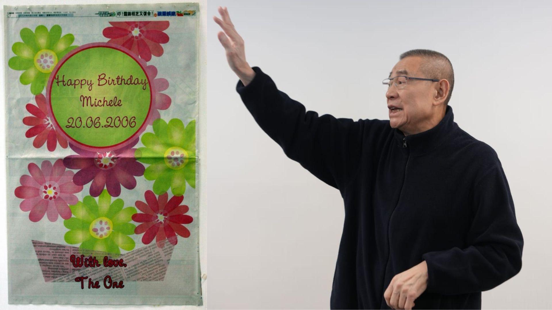 大劉記招：拆解The One並非為李嘉欣命名 認有人婚後仍向他索名牌手袋