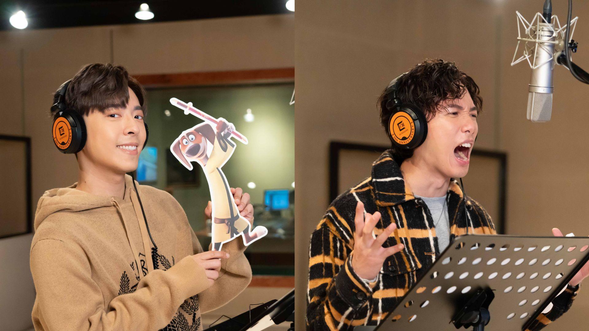 MIRROR兩子聲演《非常貓狗反轉武林》 Edan孖 Stanley配音感覺有趣