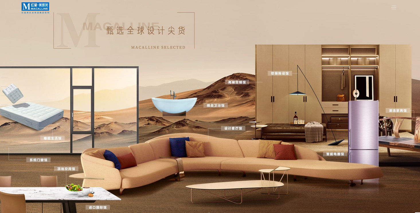 股權變動｜紅星美凱龍約三成A股獲洽購