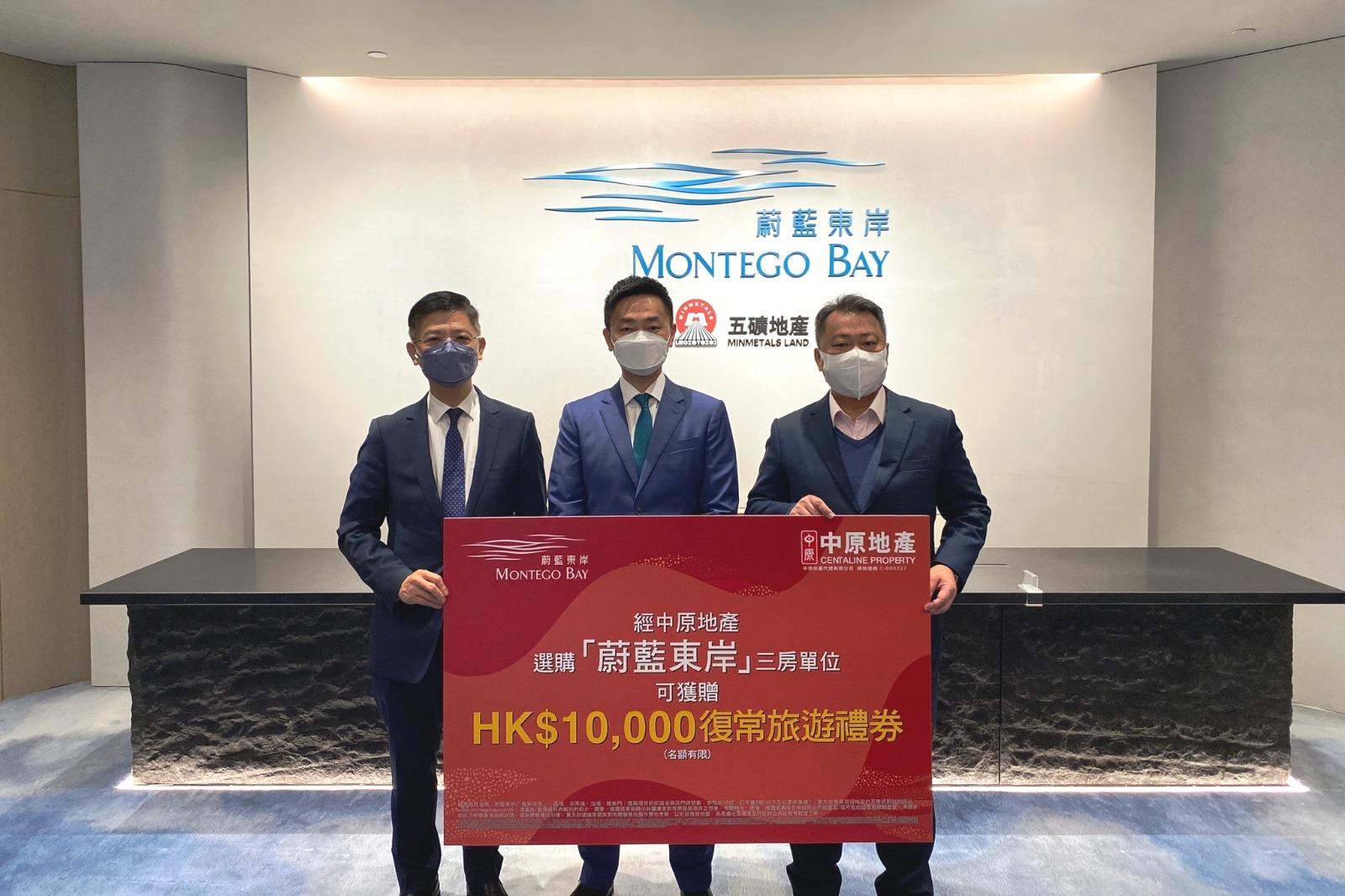 油塘新盤｜蔚藍東岸增建期付款1%通關折扣 另夥代理推1萬元置業獎賞